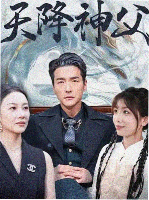 夜航 系列剧封面
